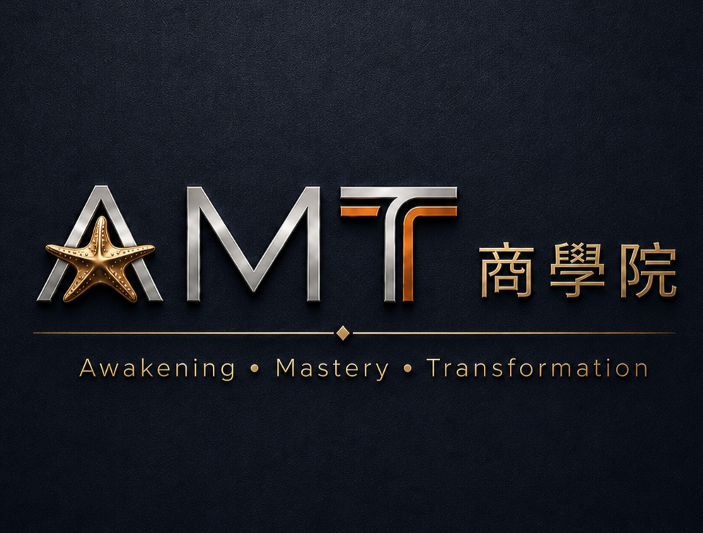 AMT商學院