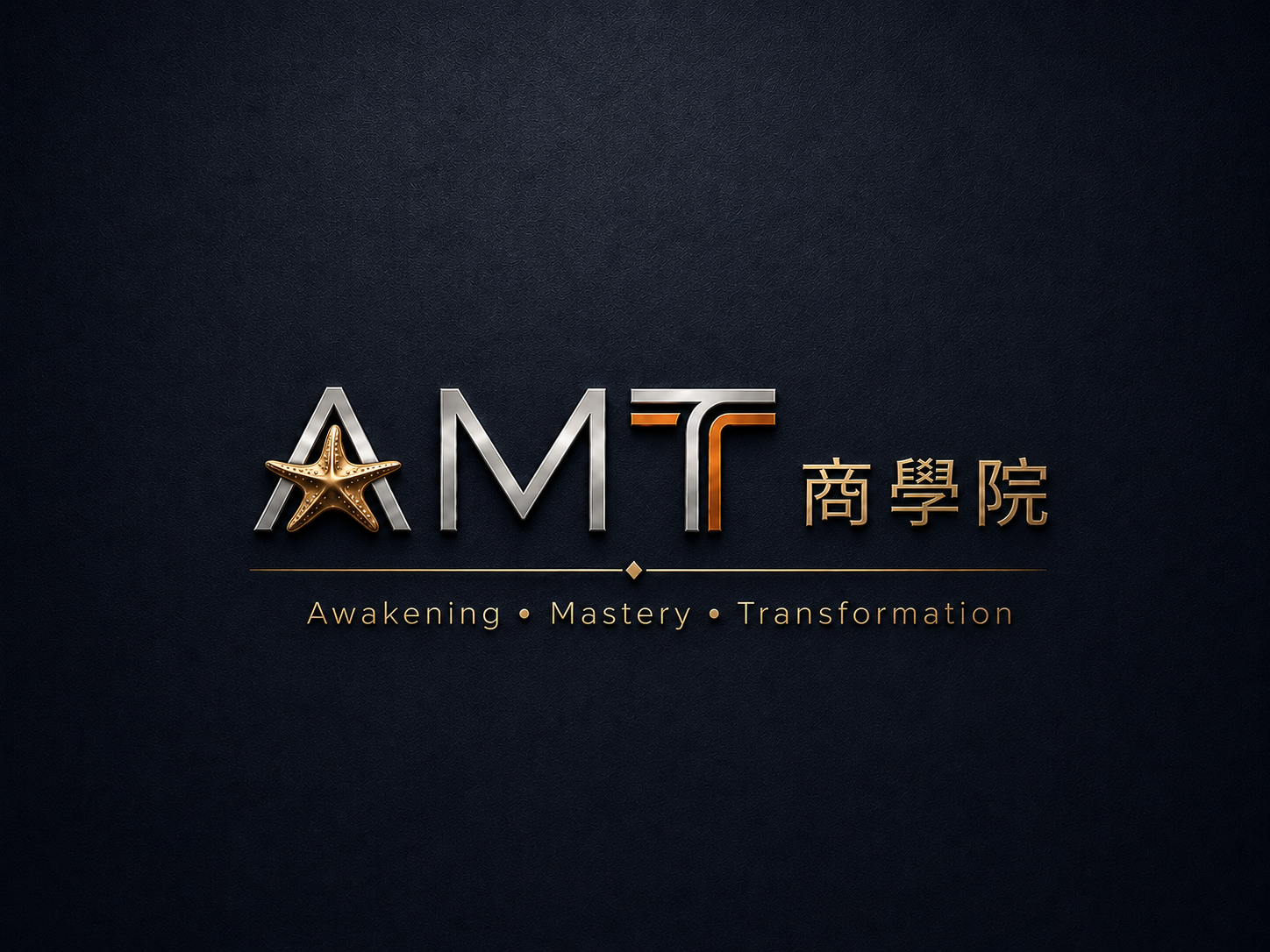 AMT商學院